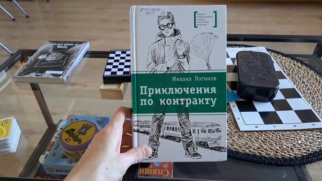 Книжный влог. Читательский влог.