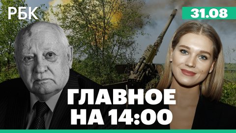 Более 46 тыс. заболевших COVID в России. На Кристину Асмус завели дело о дискредитации армии