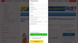 Обзор SUP Hydro Force BestWay 2021