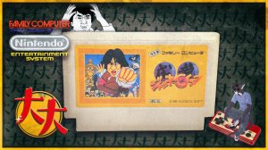 Jackie Chan’s Action Kung Fu (Famicom/Nes, 1990) — Моё кунг-фу круче?