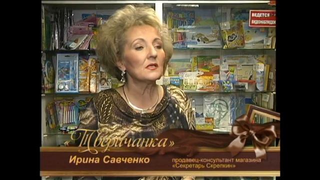 Канцтовары смотреть онлайн