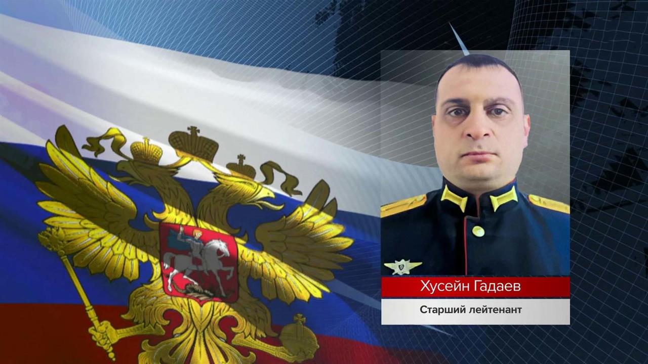 Каждый день российские военные проявляют мужество и героизм, выполняя поставленные задачи