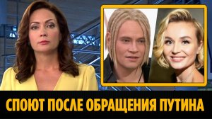 SHAMAN и Полина Гагарина выступят после новогоднего обращения Путина