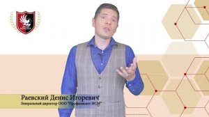 Поведенческий аудит безопасности (ПАБ)