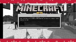 Играем в майнкрафт выживание