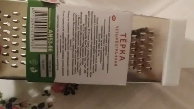 обзор ТЕРКА 4-Х ГРАННАЯ 24 СМ из Сулпак смотреть онлайн