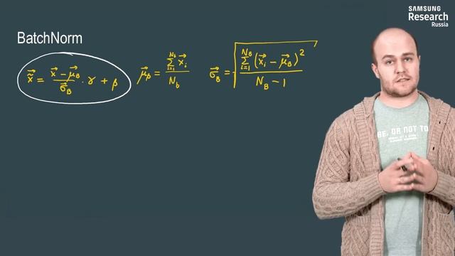 Нейронные сети и компьютерное зрение - 148 урок. Батч-нормализация