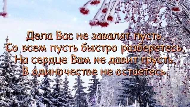 Доброе Утро! 💐 С Началом Недели! ❤️ Красивая Музыкальная Открытка!