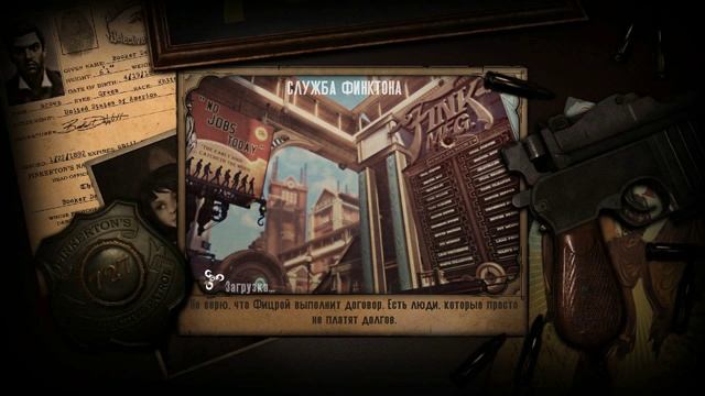 Bioshock infinite [KpevetkO's SHOW] Часть 12 Rus sub смотреть онлайн