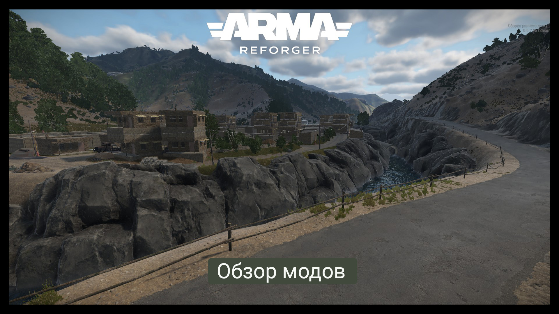 Arma reforger мастерская стим фото 85