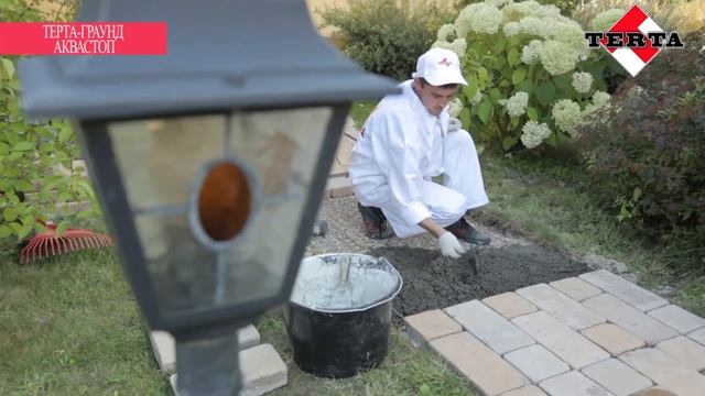 Система Терта-Граунд смотреть онлайн