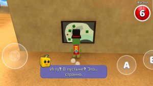 ПАСХАЛКИ и СЕКРЕТКИ в игре СУПЕР БЕАР АДВЕНЧЕР! - SUPER BEAR ADVENTURE