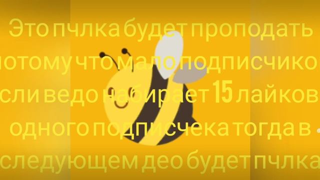 бытоей