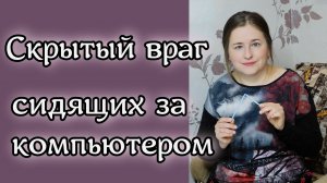 Тоннельный синдром. Как я справилась