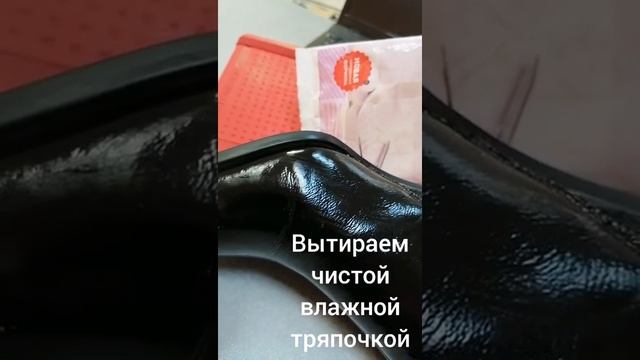 Как избавиться от полос на обуви