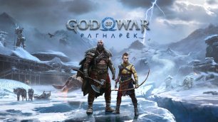 God of War Ragnarok - Official Launch Trailer