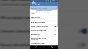 Как получить галочку вк?  | Как получить галочку вк на андроид? | Верификация страницы вк