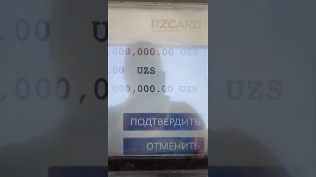 С какой валютой ехать в Узбекистан смотреть онлайн