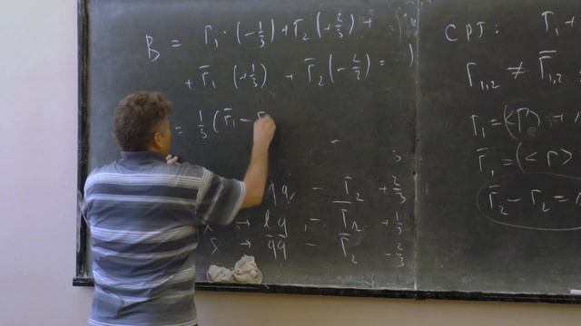 Парфенов К. В. - Введение в физику элементарных частиц II - Проблемы классической космологии смотреть онлайн