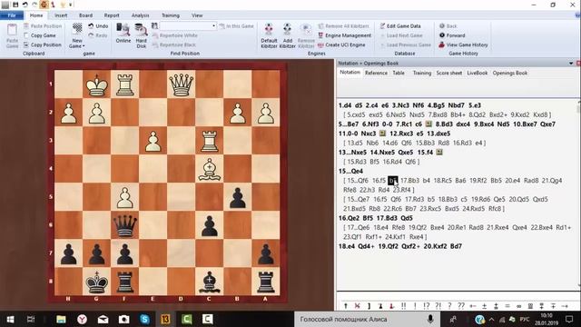 Как играть ферзевый гамбит черными Вариант Капабланки смотреть онлайн