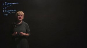 Физика 10 класс. Кинематика материальной точки. Занятие 1