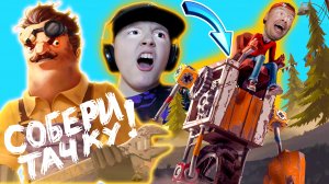 ПРИВЕТ, ИНЖЕНЕР!!! КАК Собрать МАШИНУ в Hello Engineer!