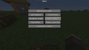 обзор модов (FrooMiKs) (miraculous) (miraculous Craft) самые топовые моды на 1.16.5 про miraculous