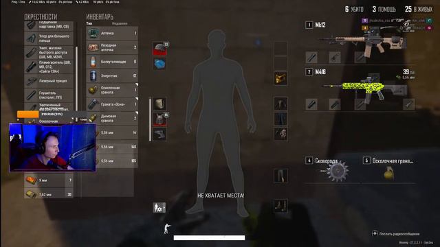 Играем ДУО с ЖЕНОЙ в PUBG / BEST PUBG смотреть онлайн