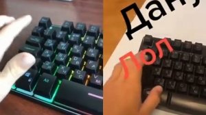 Как сделать так чтобы клавиатура светилась