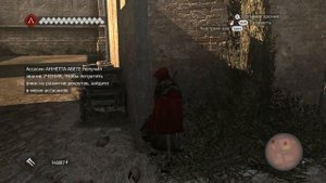 Assassins Creed Brotherhood - Боевые машины Леонардо 3 - Летающая машина 2 0 Без Комментариев
