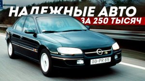 Авто рейтинги и гаджеты