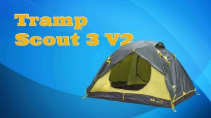 Tramp Scout 3 (V2)