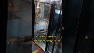 Замена стеклопакета в двери #пвх