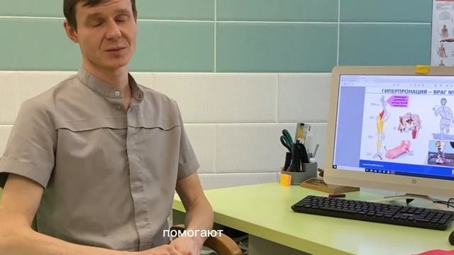 Индивидуальные ортопедические стельки
