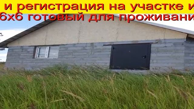 военный сертификат и военная ипотека отличие Тюмень
