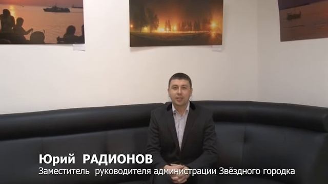 08.03.2013 Поздравления жителям ЗАТО Звёздный городок с праздником 8 Марта