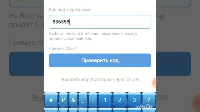 ?Как разморозить страницу в VKontakte ? смотреть онлайн