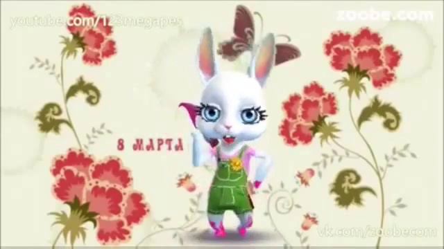 Зайчик танцует смотреть онлайн