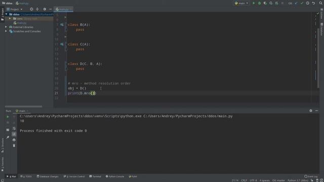 MULTIPLE INHERITANCE | Python