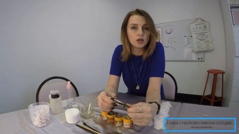 Стартовый набор бровиста. Как сэкономить?