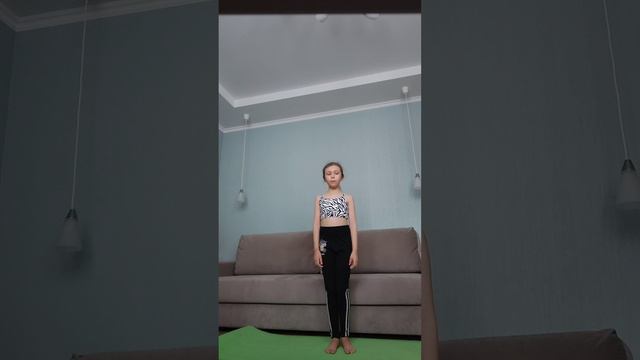 Утренняя зарядка