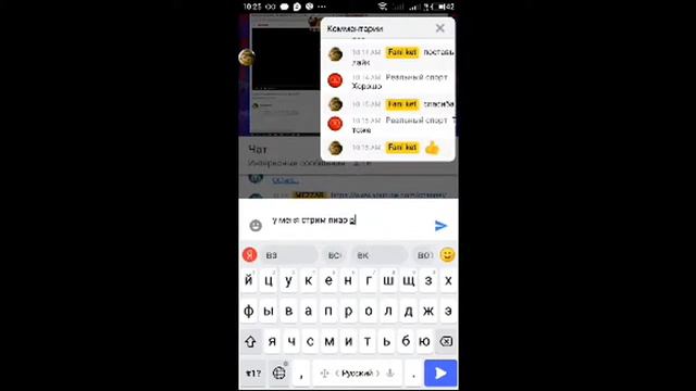 стрим/оценка каналов пиар и вз заходите👌😊 пжжжжж почти 30 подписчиков смотреть онлайн