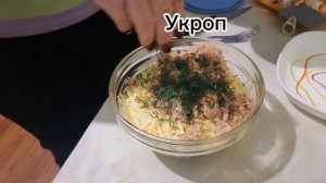 Рыбная закуска из консервы.