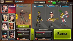 #62 Mafioso / Стрим по игре Мафиозо/Mafioso: Мафия - ПвП онлайн 💣💣💣