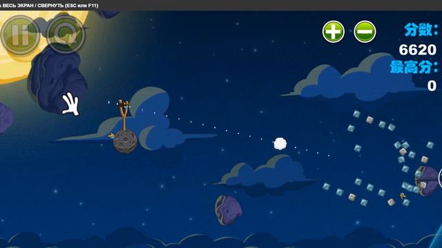 Кирюша играет в Angry Birds kosmos смотреть онлайн