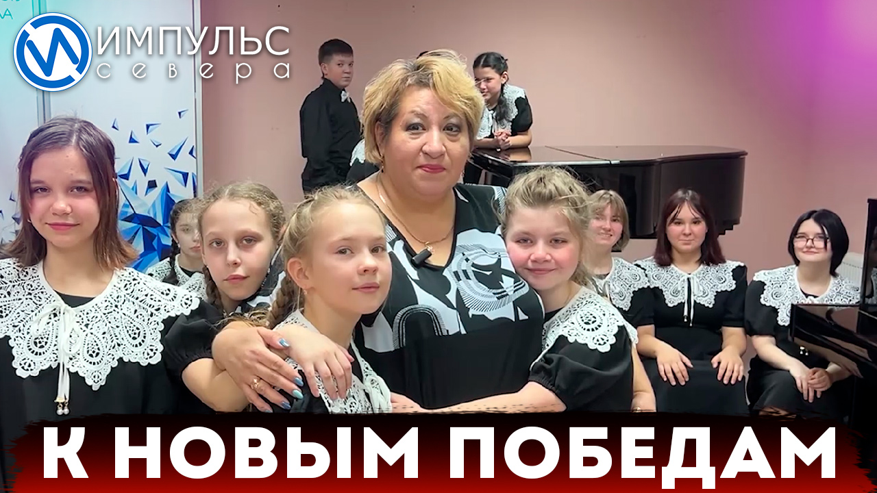 Воспитанники ДШИ №3 делятся секретами своих побед