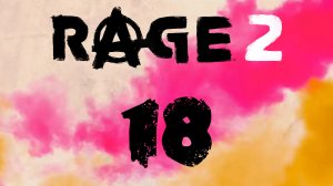 RAGE 2 - Удар сверху! - Прохождение игры на русском [#18] | PC (2019 г.)