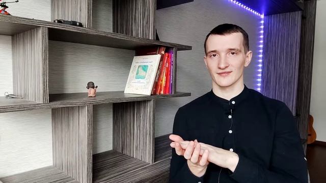 Как поменять убеждения (техника замены убеждений)