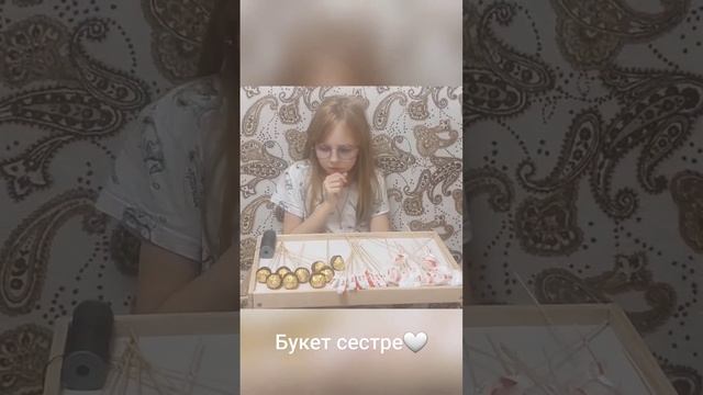 приготовила букет для своей сестры на день рождения) #деньрождения #сестра #букет #конфеты #рафаэлл