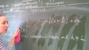 Преобразование графиков элементарных функций 7